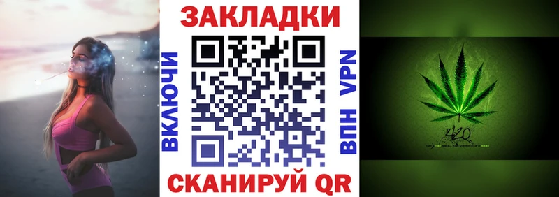 Как найти закладки Нея Гашиш  Конопля  АМФ  МЕГА сайт  МЕФ  БУТИРАТ 