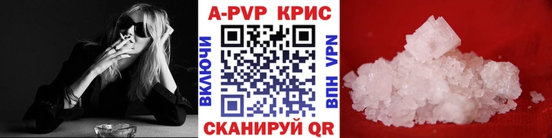 Alfa_PVP СК КРИС мега ссылка Нея