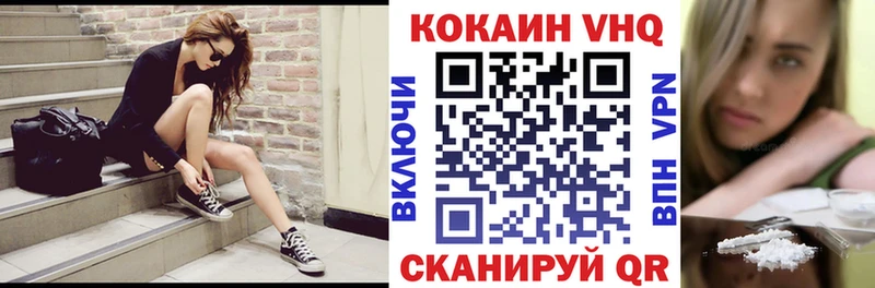Кокаин FishScale mega Нея