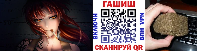 ГАШ гашик  Нея 