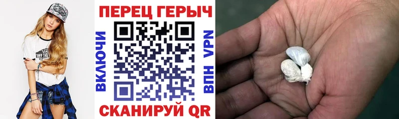 ГЕРОИН герыч  где купить наркотик  маркетплейс официальный сайт  Нея 