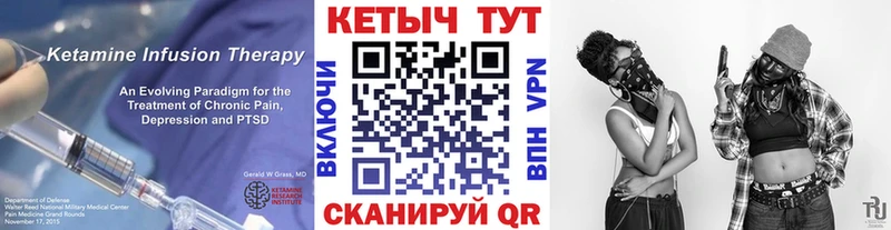 Кетамин ketamine Нея