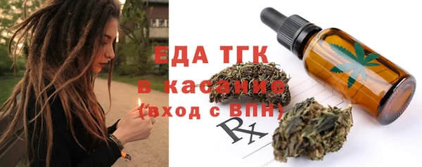 герыч Лиски