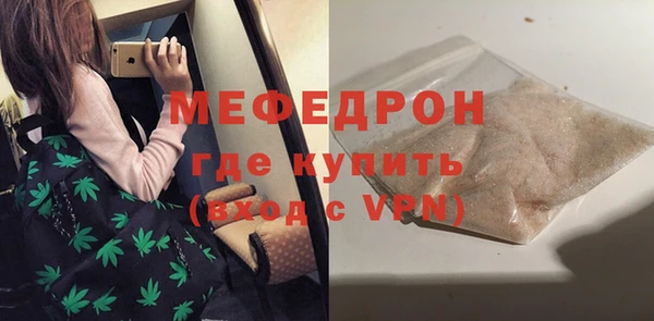 не бодяженный Вязники