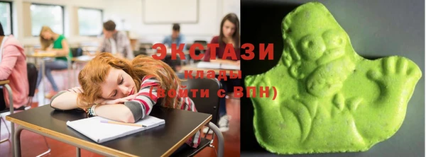 тгк Лихославль