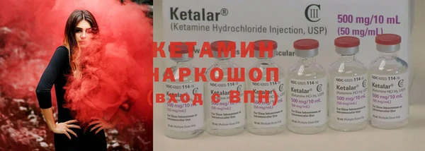 COCAINE Магадан