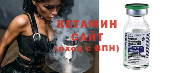 прущий лед Губаха
