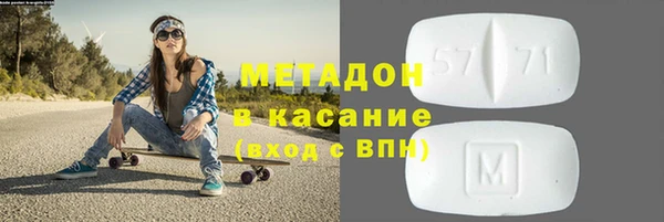 герыч Лиски