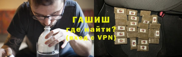 герыч Лиски