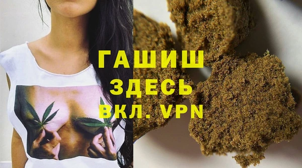 тгк Лихославль