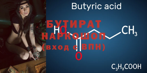 COCAINE Вязьма