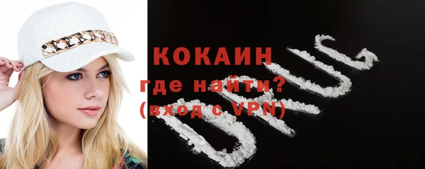 COCAINE Магадан