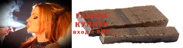герыч Лиски