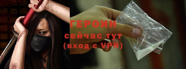 герыч Лиски