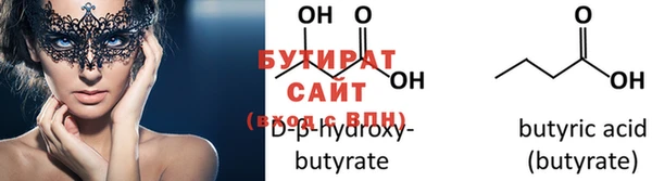 прущие крисы Майский