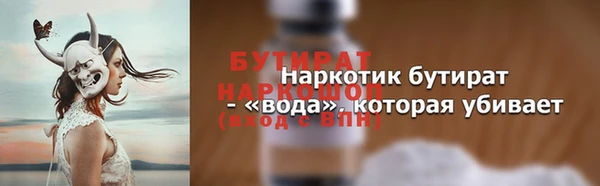 каннабис Липки