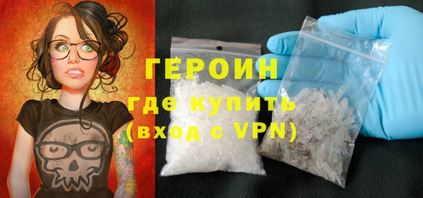 MDMA Premium VHQ Вяземский