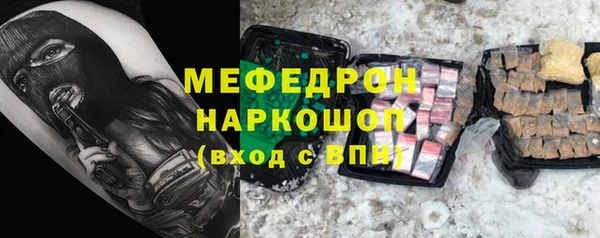 герыч Лиски