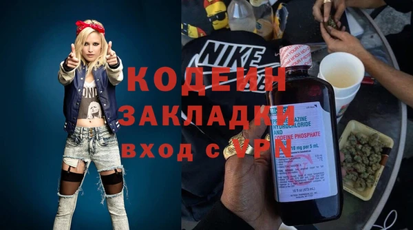 ПСИЛОЦИБИНОВЫЕ ГРИБЫ Грязи