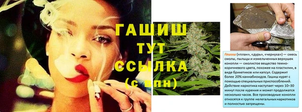 мдма Ладушкин