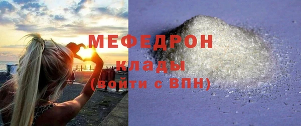 прущие крисы Майский