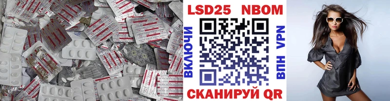 LSD-25 экстази ecstasy Нея