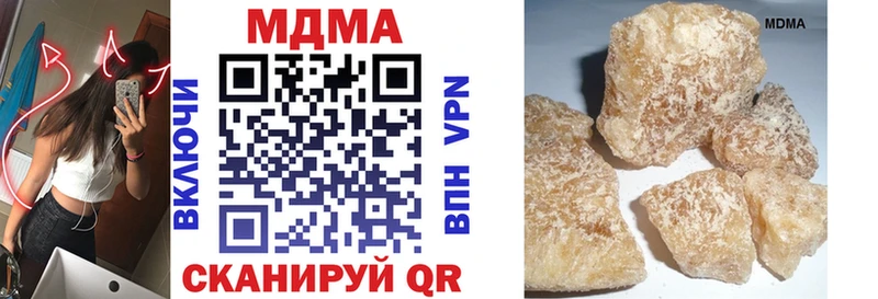 купить   Нея  MDMA crystal 