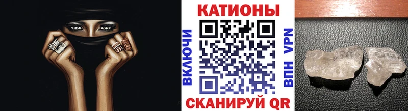 Меф мяу мяу кристаллы Нея