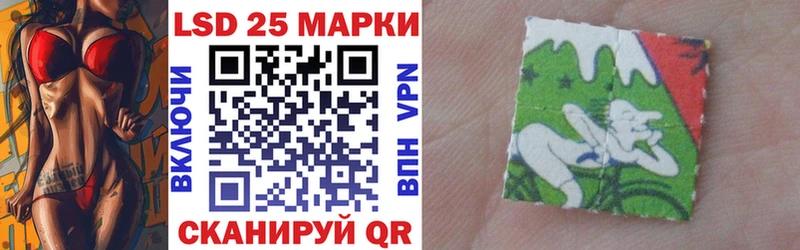 Наркотические марки 1,5мг  Нея 