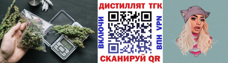 где купить наркотик Нея ТГК THC oil